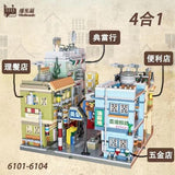 Afobrick Welleadz old time street scene Mini Brick, view 2