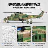 Afobrick WOMA C0896 Mi 24 Armed Helicopter, view 3