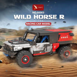 Afobrick Xbert Model Car SUV Series, view 2