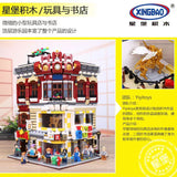 Afobrick XINGBAO XB-01006 Toys and Bookstore, view 4