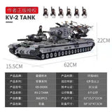 Afobrick XINGBAO XB-06006 KV-2 Tank, view 2
