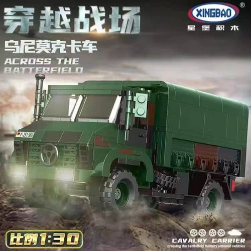 Afobrick XINGBAO XB-06044 LKW 2T GL