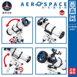 Afobrick ZHEGAO 01017 Aerospace MINI BRICK, view 4