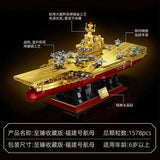 Afobrick Zhegao GZ8888A Golden aircraft carrier Fujian, view 2