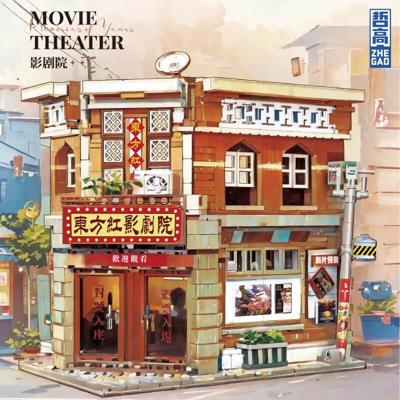 Afobrick ZHEGAO Memories of the past Mini Brick