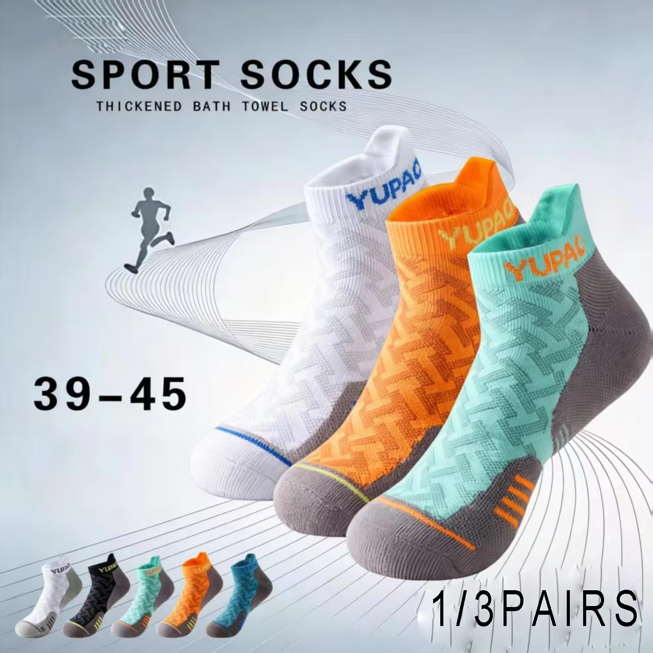 AliExpress Men's Thick Terry Quick-Dry Sports Ankle Socks