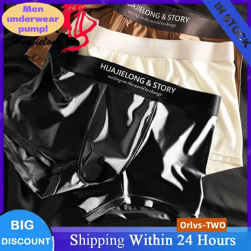 AliExpress 1/3PCS Men's Cool Ice Silk Boxers Shorts Summer Satin-like Solid Underpants Skin Friendly Breathable Mesh Crotch Male Underwear