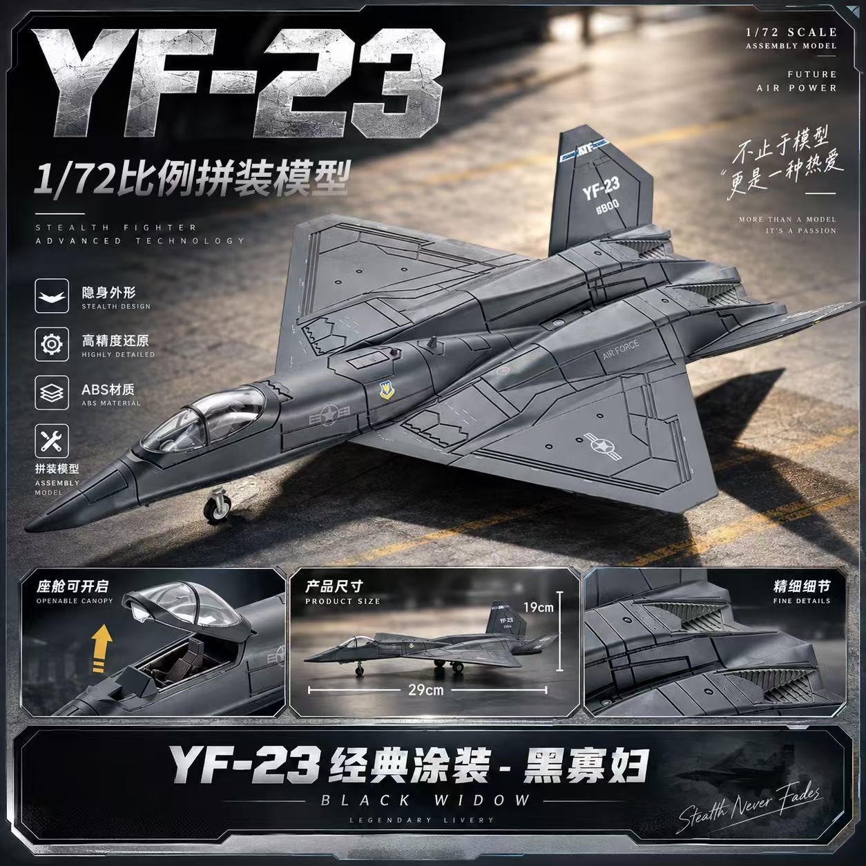 AliExpress 1:72 Scale YF-23 Fighter Jet ABS Creative Military Series Building Blocks Fighter Miniature Airplane Model Decor Christmas Gifts, view 3