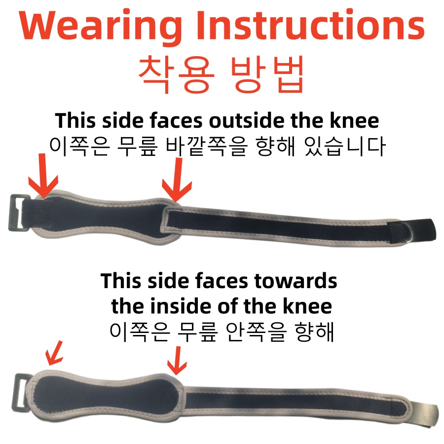 AliExpress Adjustable Patellar Tendon Knee Strap, view 2