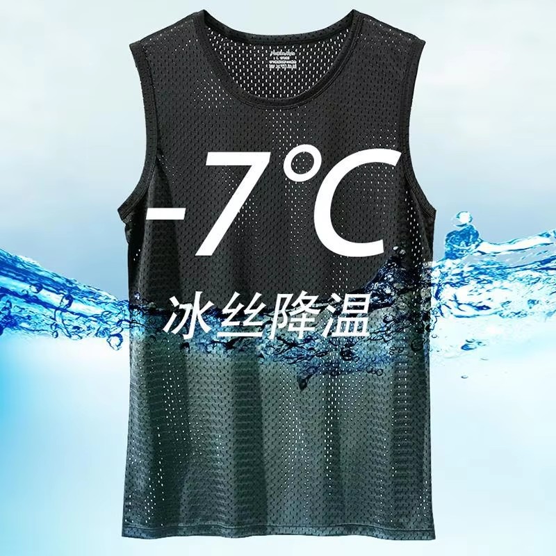 AliExpress Men's Ice Silk Mesh Stringer Tank Top, view 5