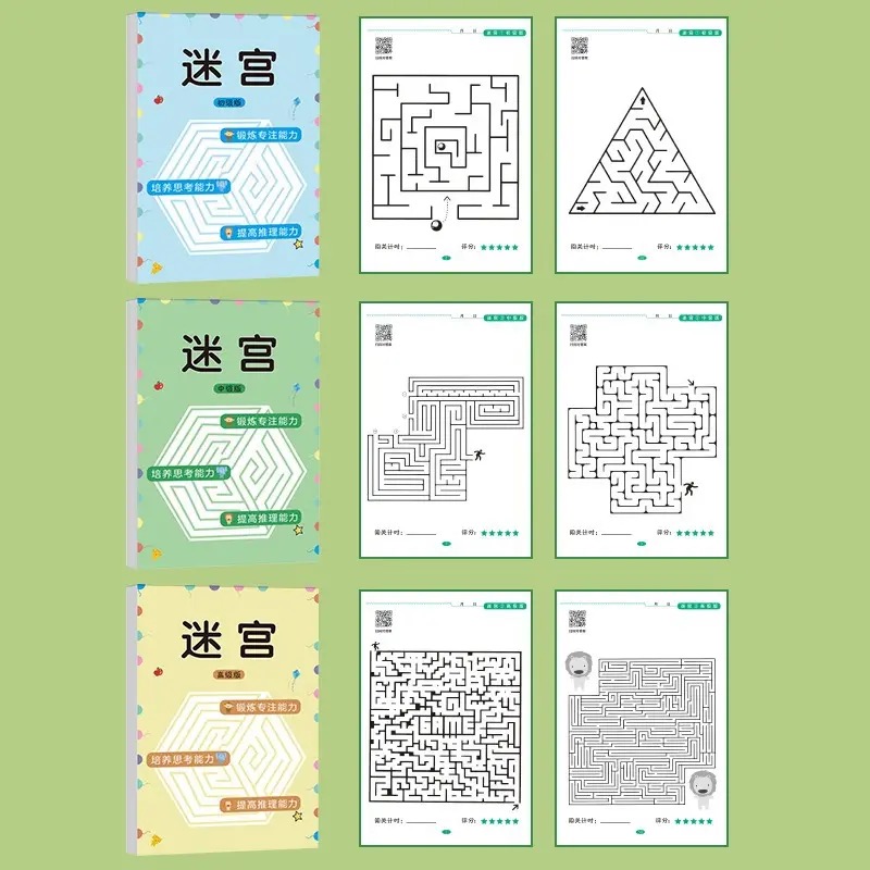 AliExpress 1 Pcs Children Concentration Maze Training Book Student Thinking Development Toy Training Attention, view 2