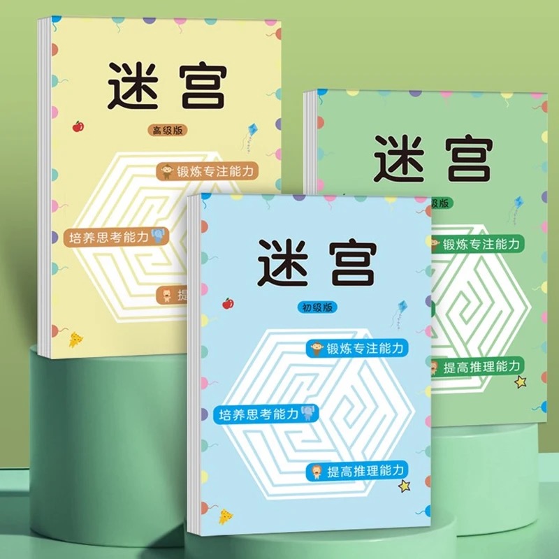 AliExpress 1 Pcs Children Concentration Maze Training Book Student Thinking Development Toy Training Attention, view 5
