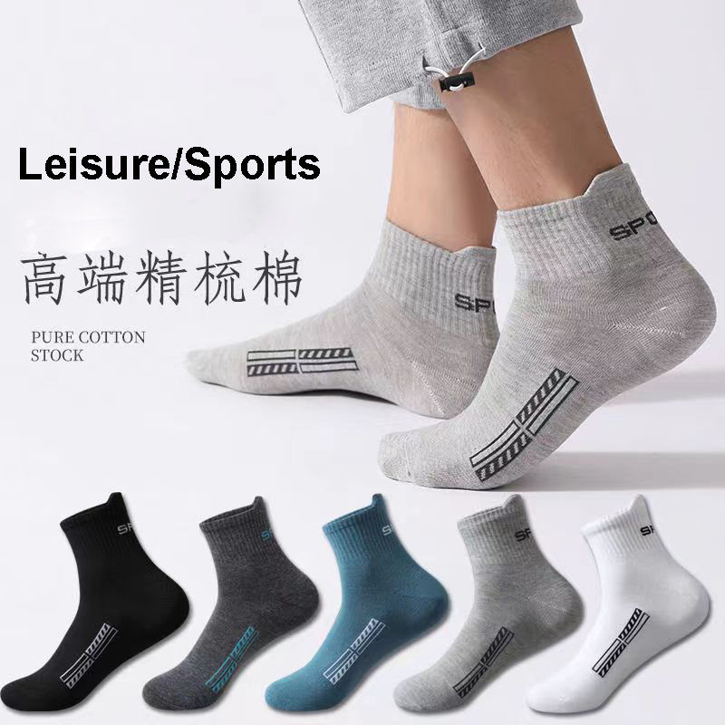 AliExpress 10/20Pairs High Quality Men's Socks Casual Breathable Cotton Man Run Sports Socks Spring Autumn Male Sox Gifts Plus Size 38-45, view 5
