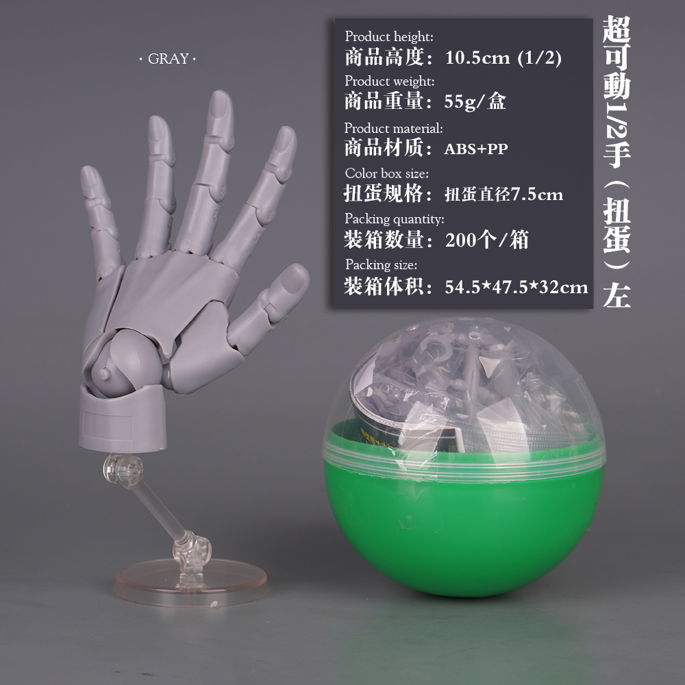AliExpress 10.5cm Human Hand Model With Movable Finger Joints 1:2 Simulation Palm Desktop Ornamenttoy Twisted Egg Surprise Blind Box, view 5