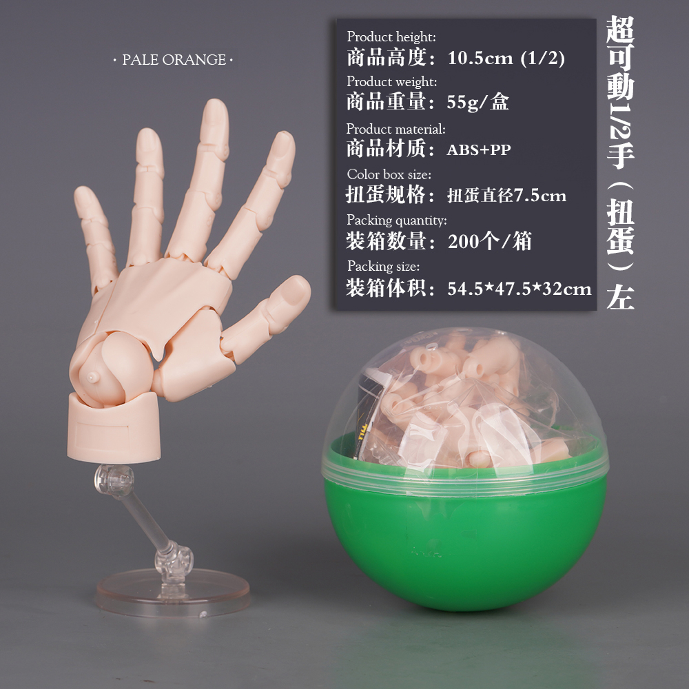 AliExpress 10.5cm Human Hand Model With Movable Finger Joints 1:2 Simulation Palm Desktop Ornamenttoy Twisted Egg Surprise Blind Box, view 6