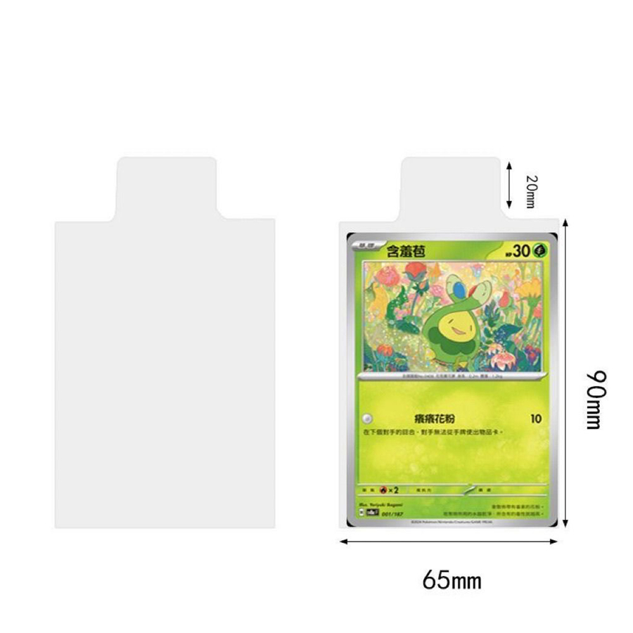 AliExpress 100pcs 65*90mm Bulge Games Card Sleeves For Cards Transparent Playing Protector Trading Folder Case Holder Kids Toy Gift, view 5
