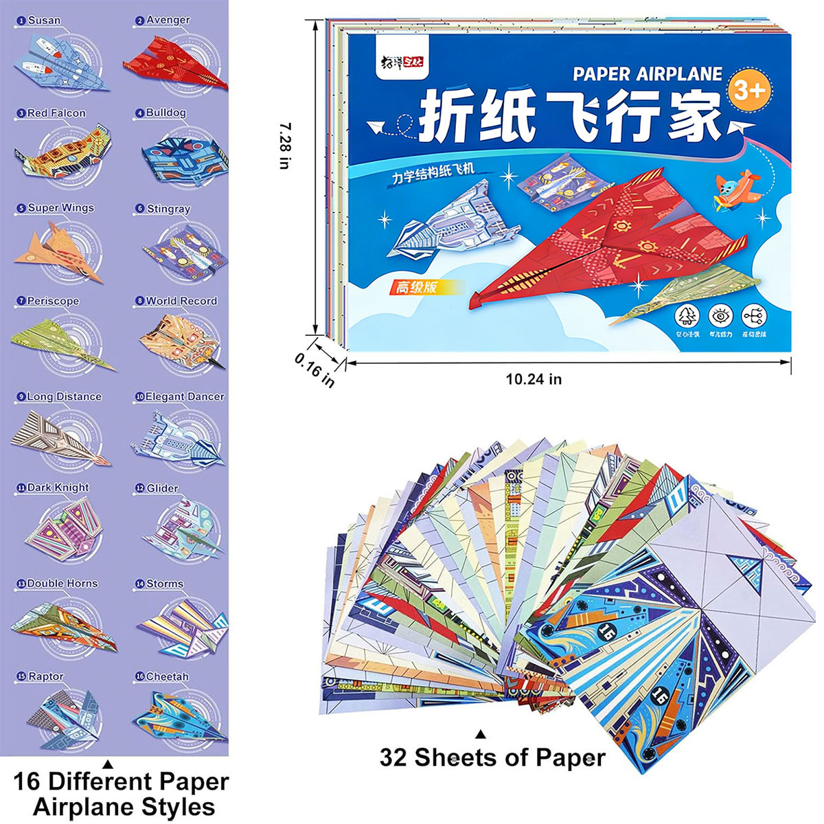 AliExpress 12/32 Sheets Origami Paper Airplane Kit 16 Classic Designs World Record Planes Boys Girls Beginner Gift Party Favor Easy to Fold, view 6