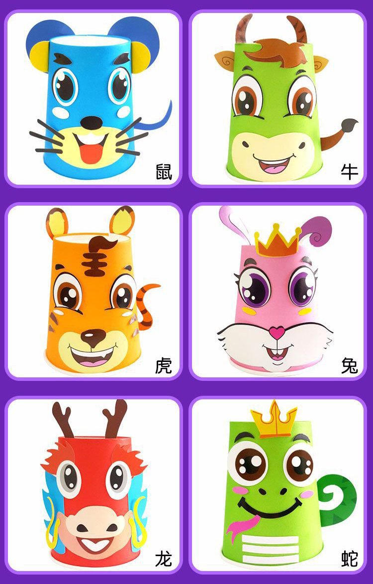 AliExpress 12pcs Children 3D DIY handmade paper cups sticker material kit Whole set Kids kindergarten school art craft educational toys GYH, view 5