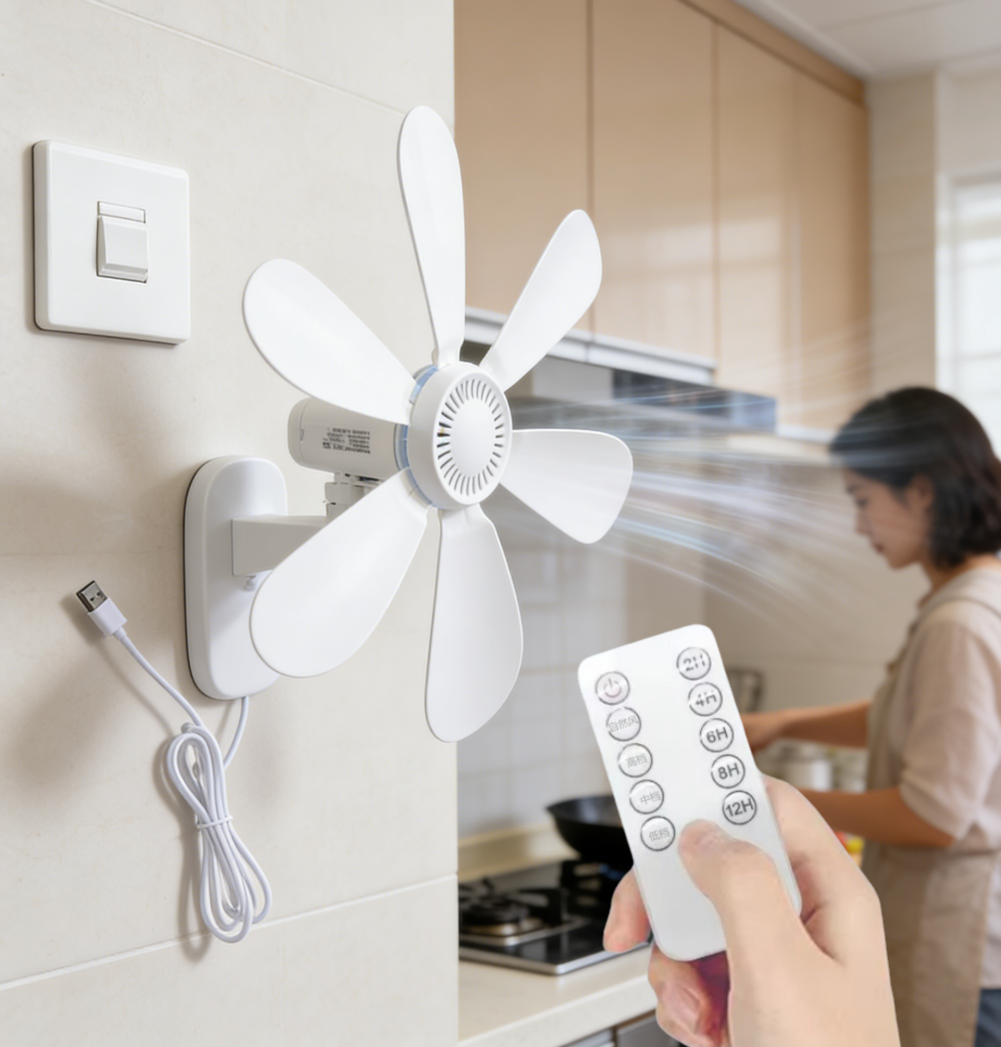 AliExpress 16.5-Inch Wall-Mount USB Fan with Remote