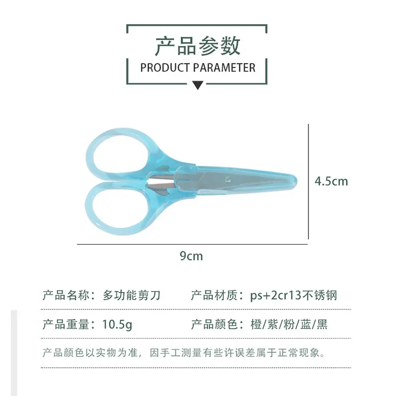 AliExpress 1pc Compact Precision Craft Scissors Sharp Stainless Steel Blades with Protective Cap, Tsa-Approved for Travel Stationery, view 5
