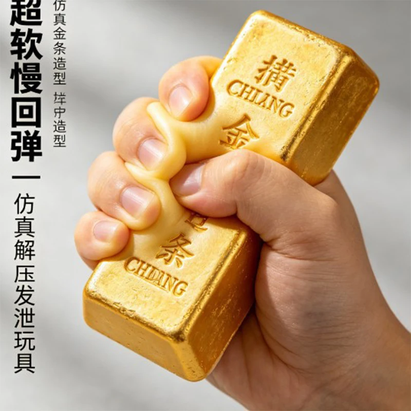 AliExpress 1PCS Simulate Gold Brick Squishy Slow Rising Stress Relief Toy Realistic Gold Bar Squeeze Anti-Anxiety Fidget Toy Party Favors, view 4