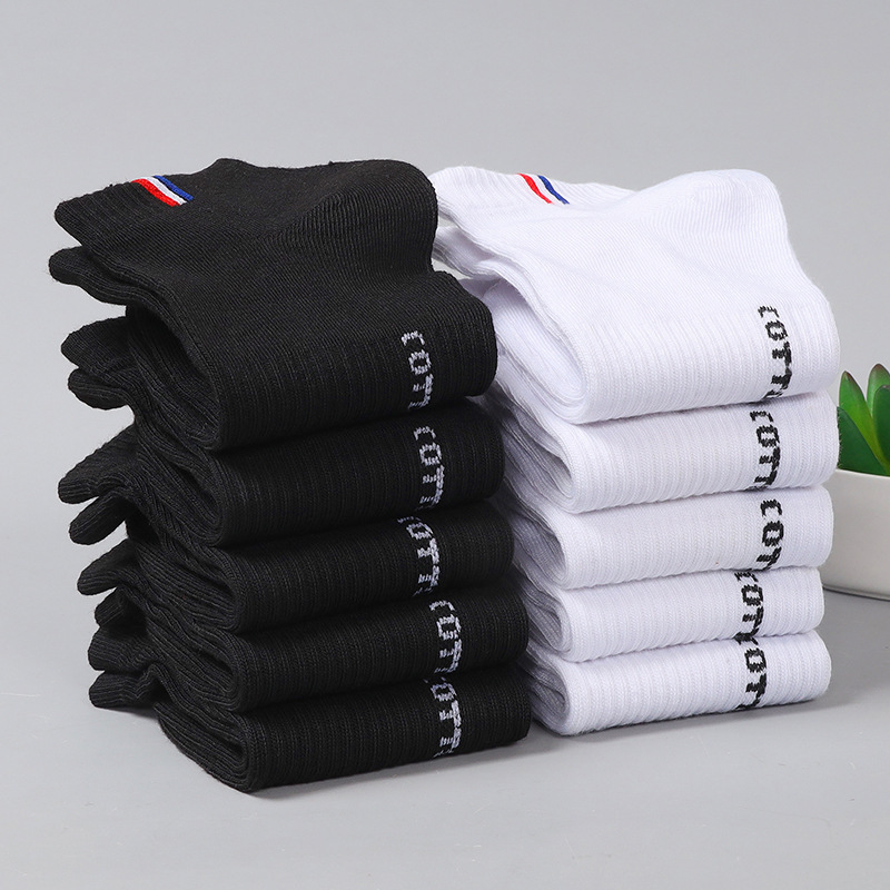 AliExpress 20/50 Pairs of High-Quality Soft and Comfortable Men's Sports Socks Casual and Breathable Black and White Short Socks, view 4