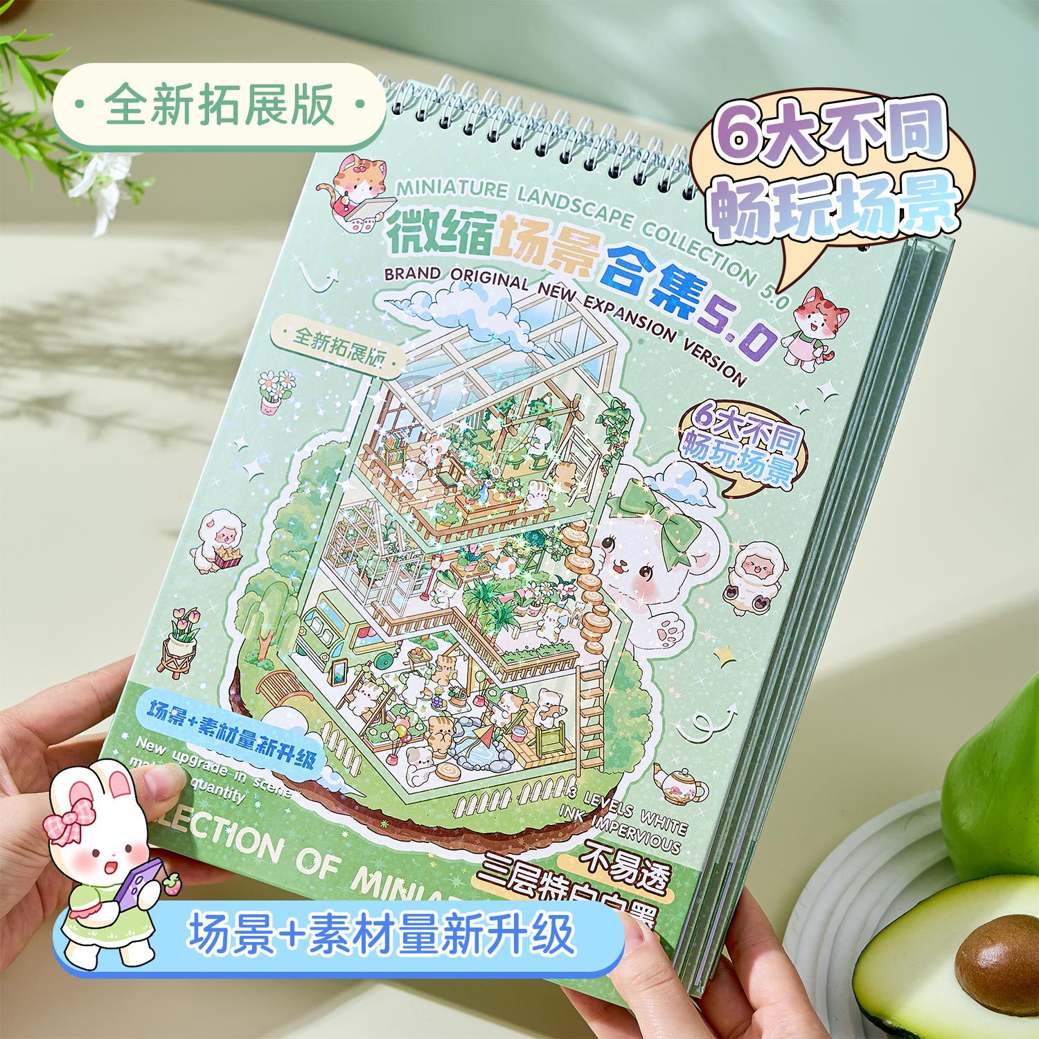 AliExpress 20 Sheets/pack Cute Style Stacked Miniature Scene 3D Cabin Quiet Book Sticker Book Foggy Town Series