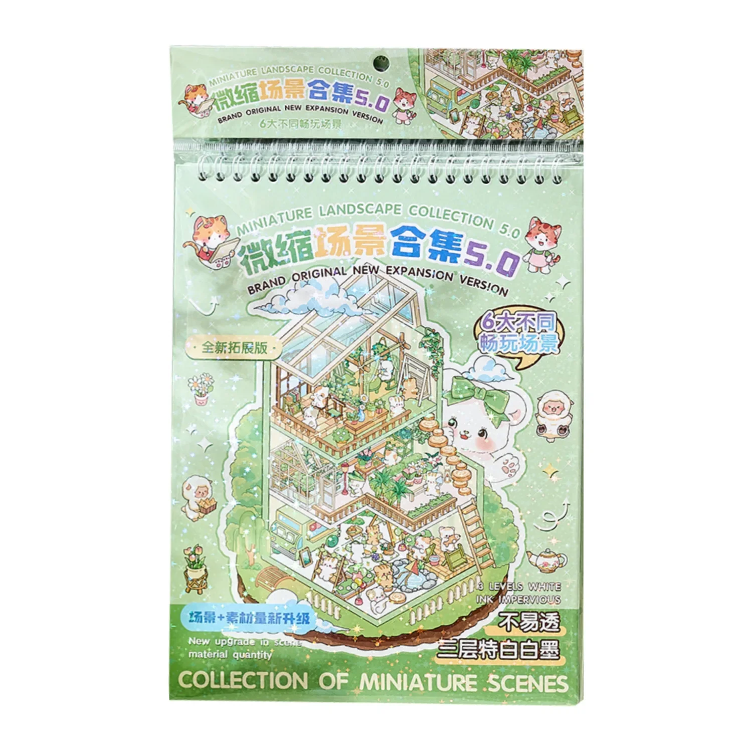 AliExpress 20 Sheets/pack Cute Style Stacked Miniature Scene 3D Cabin Quiet Book Sticker Book Foggy Town Series, view 4