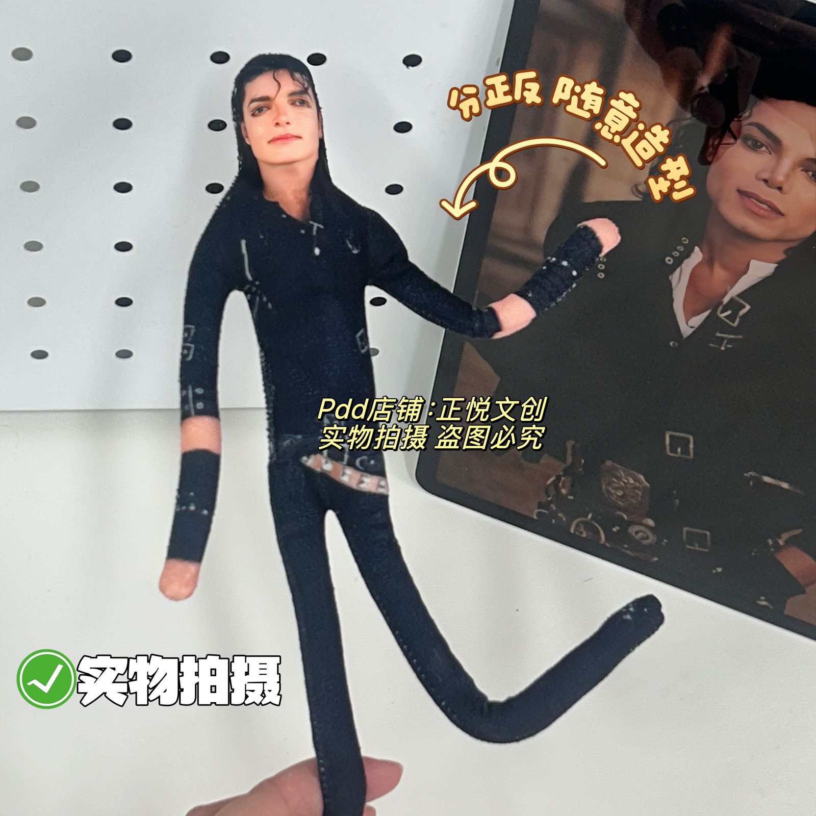 AliExpress 28cm Michael Jackson Jointed Plush Figure Kawaii Soft Toy Home Desk Decoration Collectible Present for Adults, view 5
