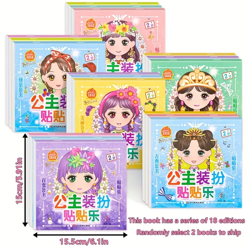 AliExpress 2-Book Princess Dress-Up Sticker Activity Set, view 2