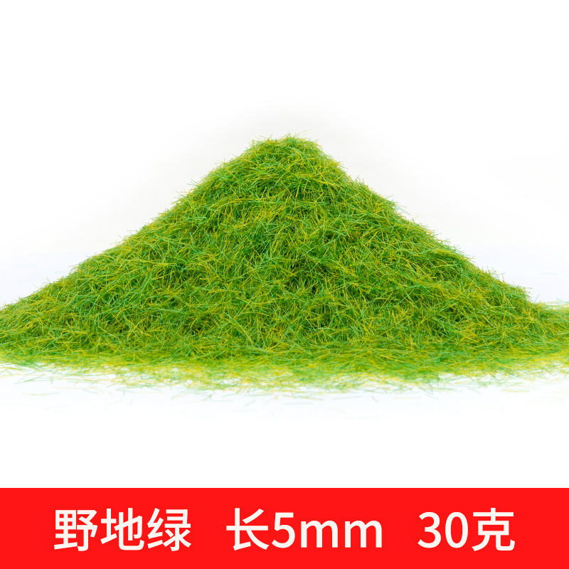 AliExpress 3-8mm Static Grass Powder DIY Lawn Flocking Materials Railway Train Landscape Accessory Model Kits 30g/bag, view 3