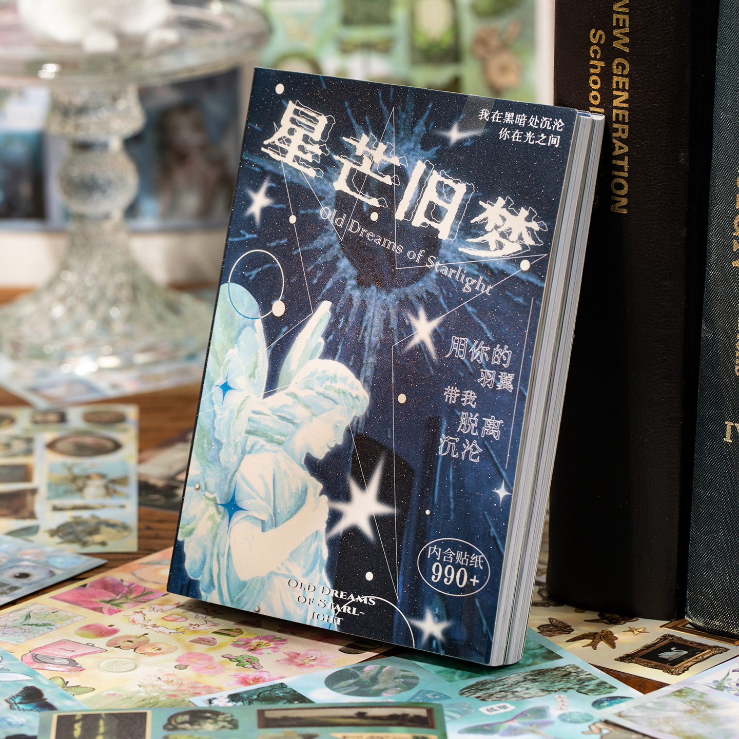 AliExpress 30sheets Retro Japanese Sticker Book Mirror Tide Star Light Old Dream Series Ancient Early Wind Handbook Decoration Landscape Ba