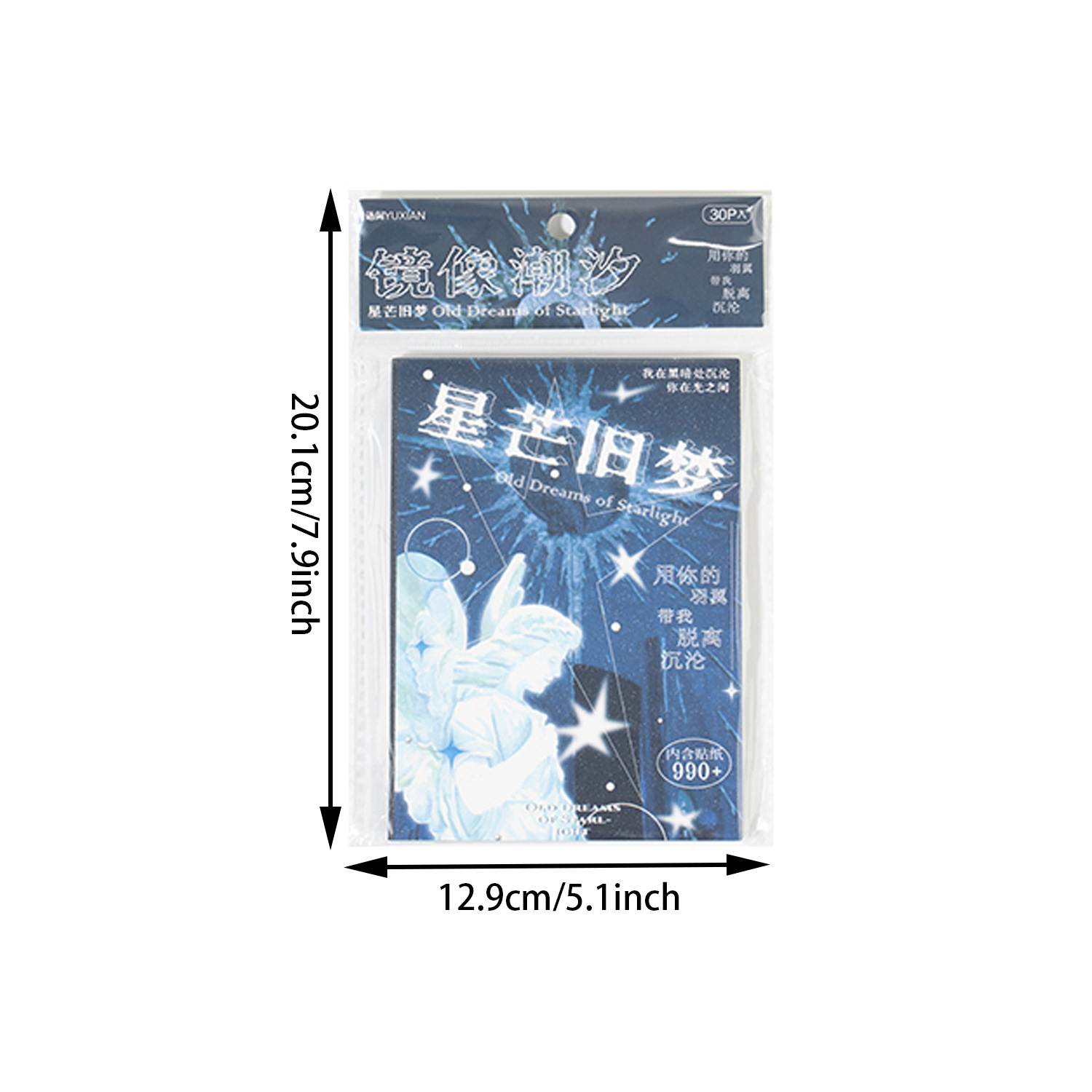 AliExpress 30sheets Retro Japanese Sticker Book Mirror Tide Star Light Old Dream Series Ancient Early Wind Handbook Decoration Landscape Ba, view 5