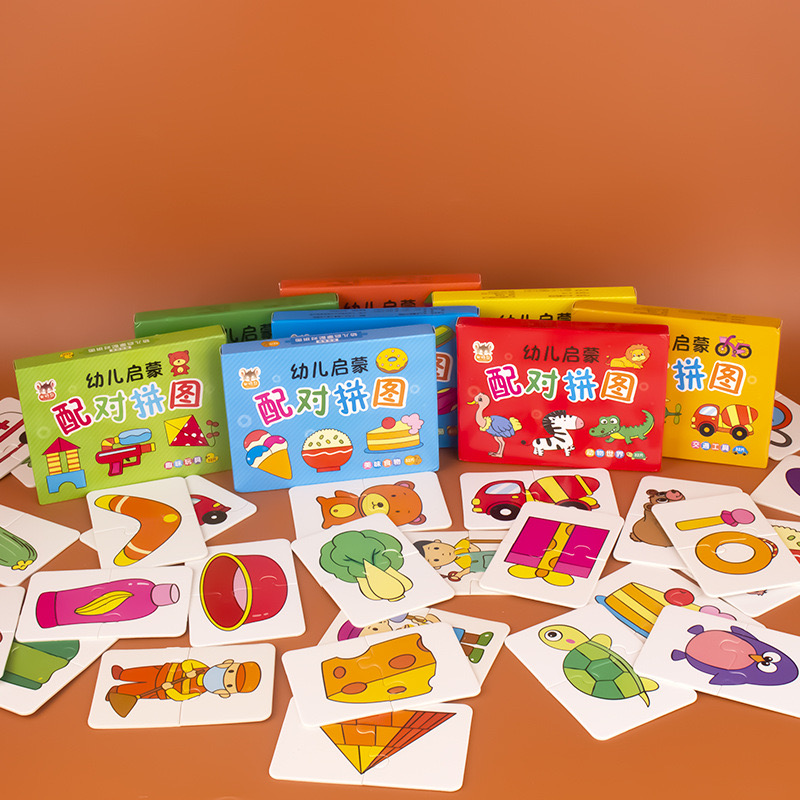 AliExpress 32 Pcs Enlightenment Card Matching Puzzle Early Education Cartoon Pattern Cognitive Boys and Girls Toys, view 4