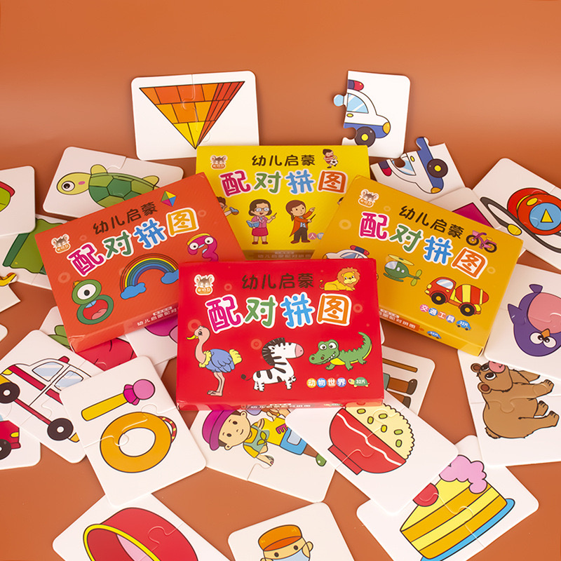 AliExpress 32 Pcs Enlightenment Card Matching Puzzle Early Education Cartoon Pattern Cognitive Boys and Girls Toys, view 5