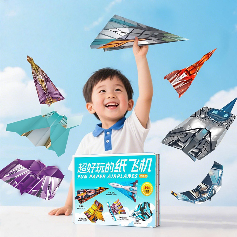 AliExpress 36Pcs DIY Children's Origami Airplane Parent-Child Full-Color Handmade Toy Airplane Educational Toy Hands-On Ability Puzzle Toy, view 3