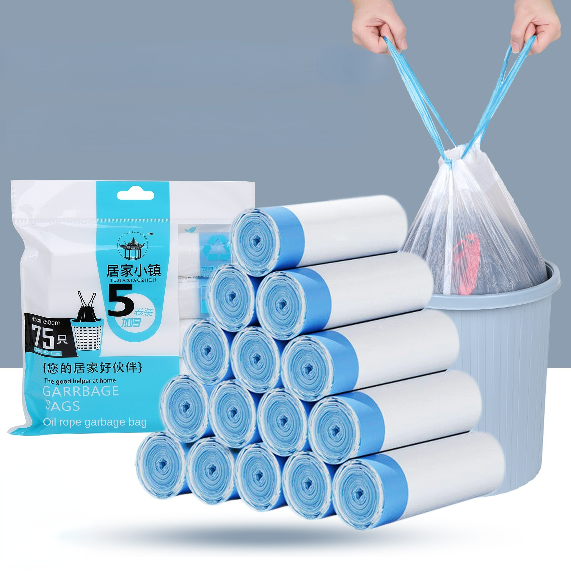 AliExpress Scented Drawstring Trash Bags (45x50cm)