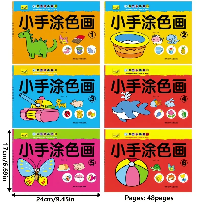 AliExpress 46-Page Kids Painting and Coloring Book, view 6