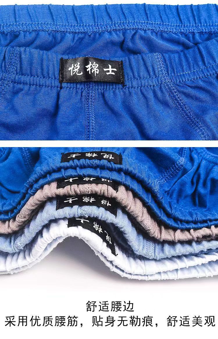 AliExpress 5 Pack Men's Cotton Briefs Underwear - Soft Breathable Boxer Shorts for Men (S-6XL) - Daily Comfort Underpants, view 6