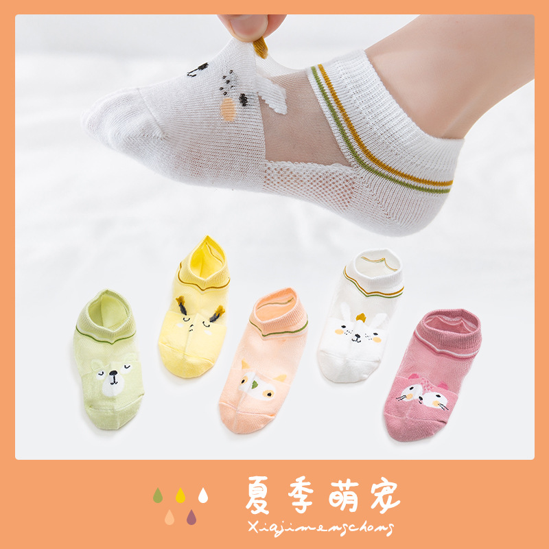 AliExpress Children's Mesh Boat Socks (5-Pair Set), view 3