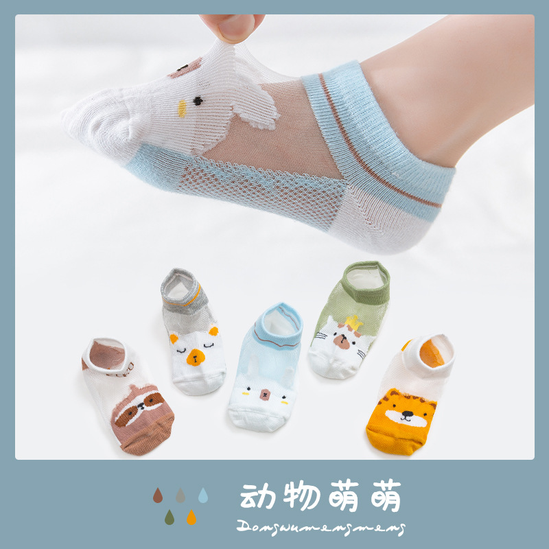 AliExpress Children's Mesh Boat Socks (5-Pair Set), view 5