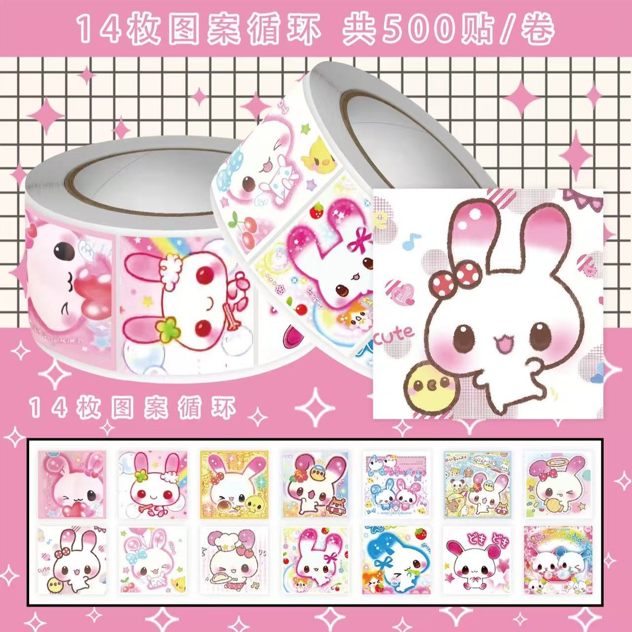 AliExpress 500pcs/Roll Cartoon Retro Cute Y2K Rabbit Sealing Stickers DIY PVC Laptop Decals Decoration Reward Gift Toy, view 5