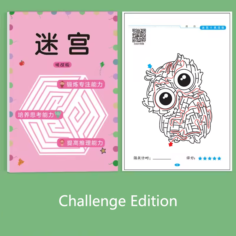 AliExpress 64 Maze Challenge Game Book Student Concentration Training Intelligence Development Puzzle Children Spatial Thinking Maze Game, view 3