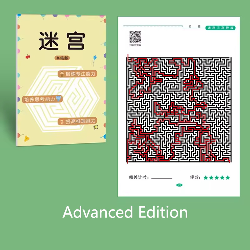AliExpress 64 Maze Challenge Game Book Student Concentration Training Intelligence Development Puzzle Children Spatial Thinking Maze Game, view 4