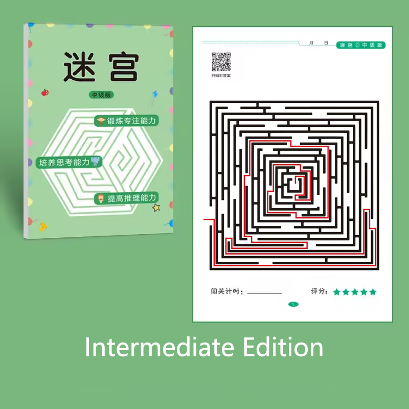 AliExpress 64 Maze Challenge Game Book Student Concentration Training Intelligence Development Puzzle Children Spatial Thinking Maze Game, view 5