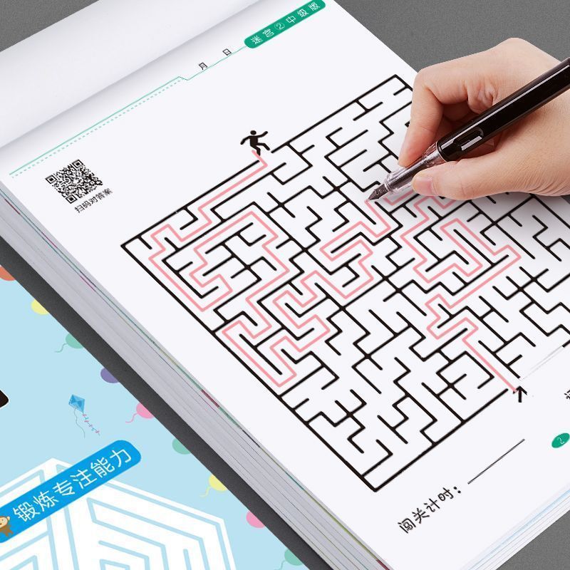 AliExpress 64-Page Kids Maze Activity Book
