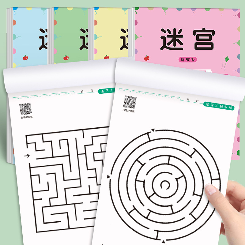 AliExpress 64-Pages Kids Maze Activity Book Concentration Brain Training Workbook Early Educational Intelligence Puzzle Book for Toddlers, view 3