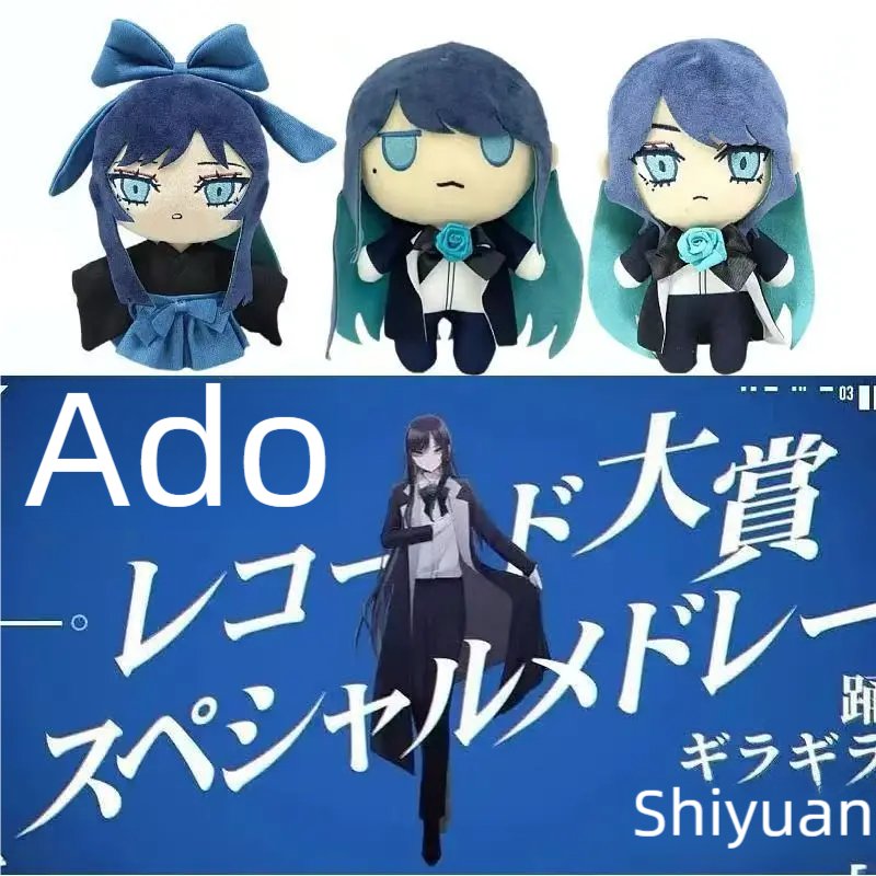 AliExpress Ado Hibana Plush Toy Ado Merch Plush Singer Goods Ado Accessories Plushies Doll Singer Ado Stuffed Animal Soft Toy Birthday