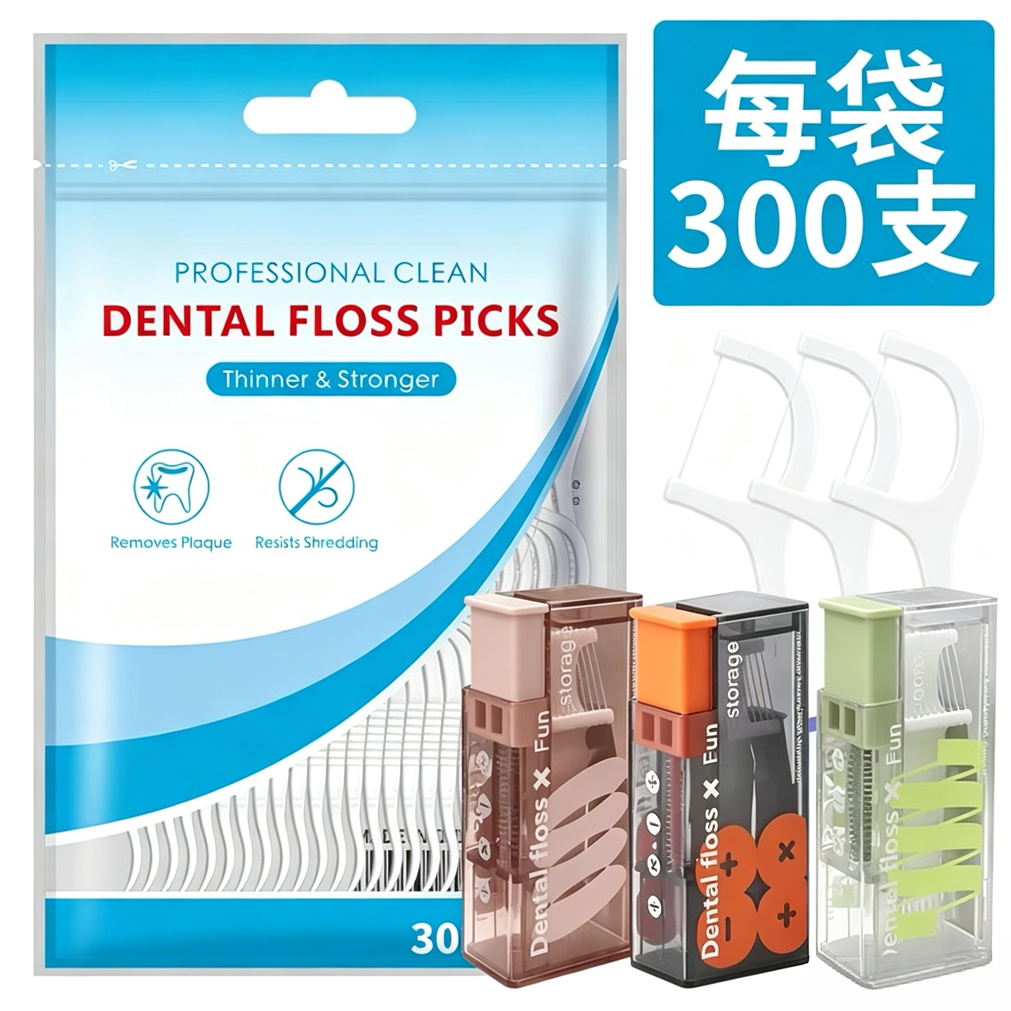 AliExpress Dental Floss Picks with Automatic Floss Box