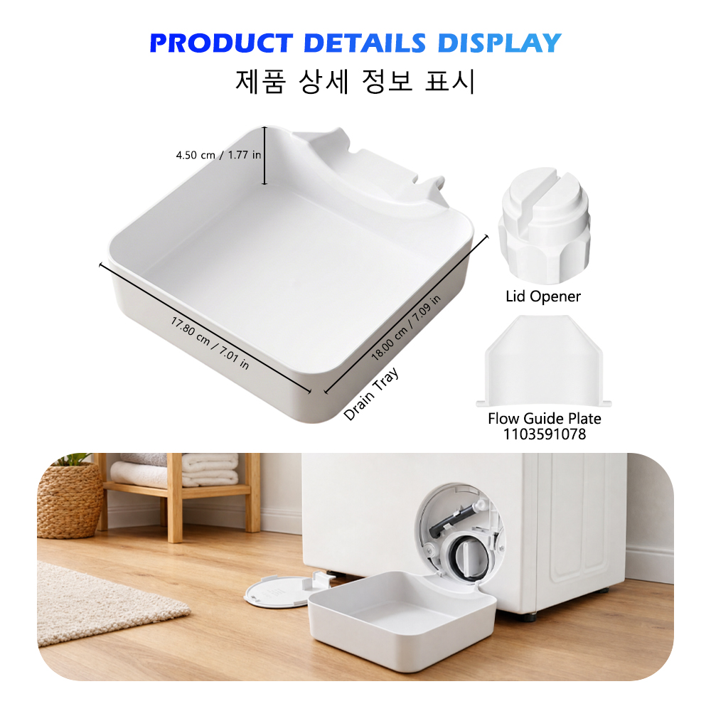 AliExpress Washing Machine Drain Pan for Front Loaders, view 6